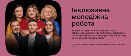 осв серіал